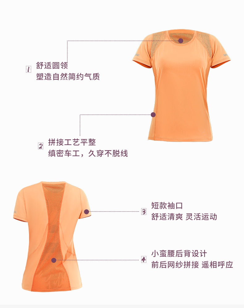 FlexiFit MeshBlend Sports Tee