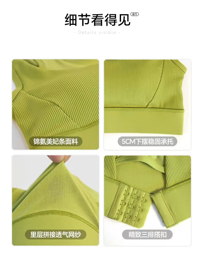 CoalesceContour Performance Set